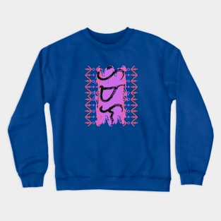 Baybayin word Himala Crewneck Sweatshirt